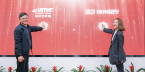 “高铁+租车”模式在杭绍台铁路落地 神州租车提供配套服务