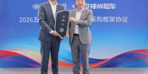 神州租车与一汽大众签署年度采购框架协议 首批新车完成交付