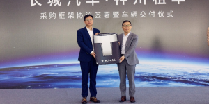 神州租车与长城汽车签署年度采购框架协议 2026年首批坦克300完成交付