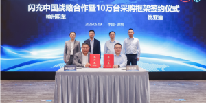 神州租车拥抱新能源新技术，租车也能进入“闪充时代”