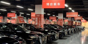 把“不确定”变成“确定”——成都平台经济向产业深处走