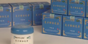 宝树堂宝肤灵历史宣传片｜从传统中医药传承到现代制药的发展历程
