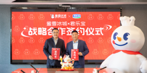 君乐宝乳业集团与蜜雪冰城集团达成战略合作