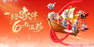 特别呈现 | 信银理财体系化进阶之路：六年，做时间的朋友