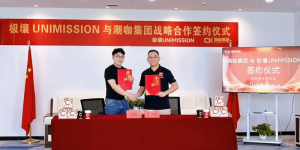 极壤就业咖啡 × 潮咖集团战略合作丨用亚洲最大咖啡供应链，服务全球青年就业网络