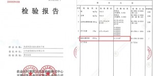 重油腻调理肠道怎么选益生菌可靠？42 种益生菌 + FDA 认证：靶向化调理肠道