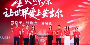 净水行业存量破局：安吉尔依托用户资产打造可持续增长曲线