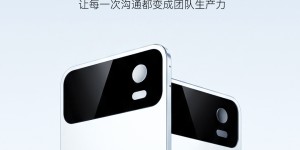 生态深度协同 得力×企业微信推出AI录音卡