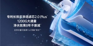 中国未来净水标杆，为什么是安吉尔？