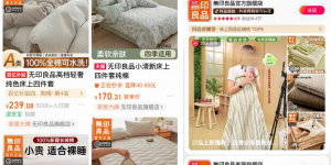 两个“无印良品”：谁在透支消费者的信任？