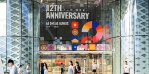 十二载深耕自贸港，一座“城”的进阶  中免集团三亚国际免税城迎来开业12周年