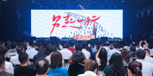 第三届非标商业主理人发展大会将于9月在濮院举行  聚焦真实商业实践，呈现正在发生的商业群像