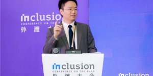 智合创始人洪祖运外滩大会演讲：法律服务，AI重构的是什么