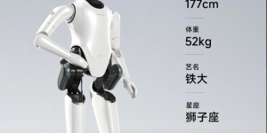 旗下企业注册资本100万变为2亿！小米回应：布局机器人制造