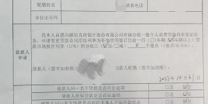 “房贷变消费贷”风波后续：银行补降利率 贷款性质多数未变
