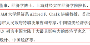 三季报要来了 公募高管为何担忧？竟和这类“明星”有关