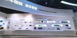 北斗智联完成数亿元B轮战略融资   广汽资本领投携手多家产投共筑智能网联新生态