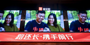 《我们的荣耀》年度影片发布，百度爱采购致敬每一位被时代看见的中国实干者！