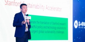 Ai生万物——高山论坛暨高山书院十周年年会圆满结束