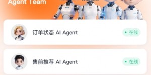 大模型+多Agent重构出海客服体系 快牛智营QuickCEP打造企业级智能服务解决方案