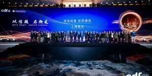 “诚信经营、优质服务”上海倡议发布 中免集团携手全球伙伴共树旅游零售卓越新标杆