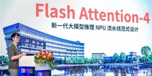 倪亚宇：面向端侧智能应用，国科微打造更高效的NPU与工具链