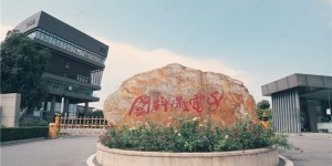 国科微正式进军车规级MCU市场，深化汽车电子战略布局