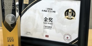 诚意焕新获认可，三养火鸡面摘夺iSEE全球食品创新奖金奖