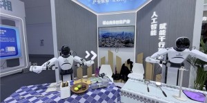 智元机器人亮相第九届数字中国建设峰会 以具身智能落地赋能数字中国建设