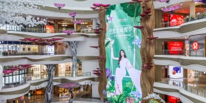 风起五月，悦享全球 2026中免全球悦享季全面升级来袭