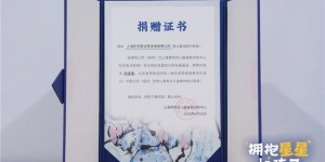 以爱践行社会责任，利多星持续助力青聪泉守护自闭症儿童成长