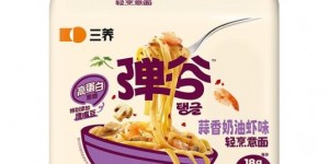 锚定健康趋势，全新口味三养弹谷高蛋白意面引领品类变革
