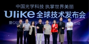 中国光学科技的执笔者，Ulike正为全球脱毛行业定义标准