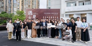 杭州这场设计沙龙：设计师认领一颗种子，见证柏菲伦如何打造生活美学空间