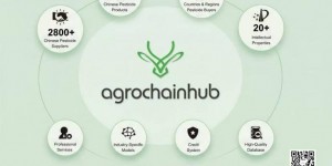 Agrochainhub农化贸易一站式智能服务平台亮相第二十六届 CAC 农化展