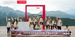 《S&G|SUENO「星穹探梦计划」东疆秘境之旅收官：让自然智慧赋能睡眠美学》