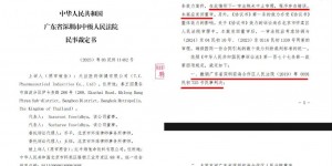 中泰建交50周年 天丝集团对中国市场充满信心