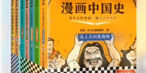 罗永浩录音悬顶，出版界“野蛮人”华与华又要卖上市公司