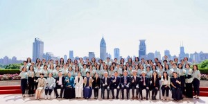 荣耀加冕｜翻范医美创始人戴俪俊女士荣任上海市工商联女企业家联合会常务理事
