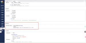 印尼海外仓斋月出库慢？顶妙WMS一站式提升出入库与订单处理效率