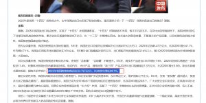 代理海外仓如何起步？新手怎么运营？WMS是核心工具