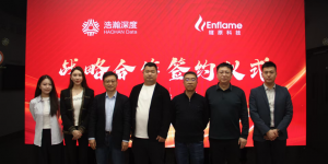 浩瀚深度携手燧原科技，开拓智能体客服万亿蓝海市场