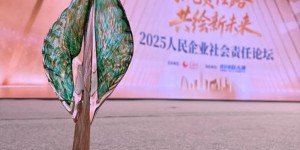 不止理财，更有温度！信银理财获人民网社会责任案例认证