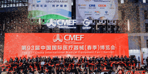 第三届中国民营医疗机构发展论坛在沪圆满落幕 共探民营医疗变革新征程