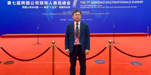 艾多美（中国）董事长朴炳宽受邀出席第七届跨国公司领导人青岛峰会