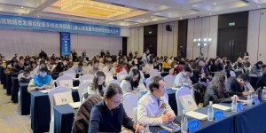 权威专家齐聚杭州，共议儿童青少年心理健康系统支持