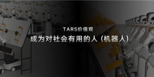 破局工业自动化界哥德巴赫猜想，它石智航以全栈技术掀开高价值场景序幕