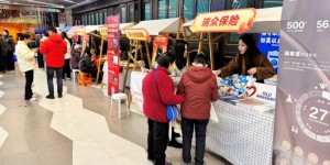 消保宣传进社区 守护消费暖民心——瑞众保险上海分公司开展3·15金融消保宣教活动