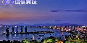 德信竞技视角：CPG国际扑克大赛落地热带滨海旅游胜地，助力三亚德扑产业加速发展——成为海南智力竞技新名片