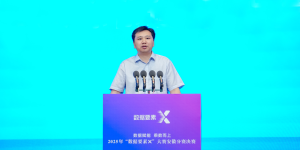 数据要素赋能智慧物流新生态：彦思科技”浩瀚智运”亮相2025″数据要素×”大赛安徽分赛决赛